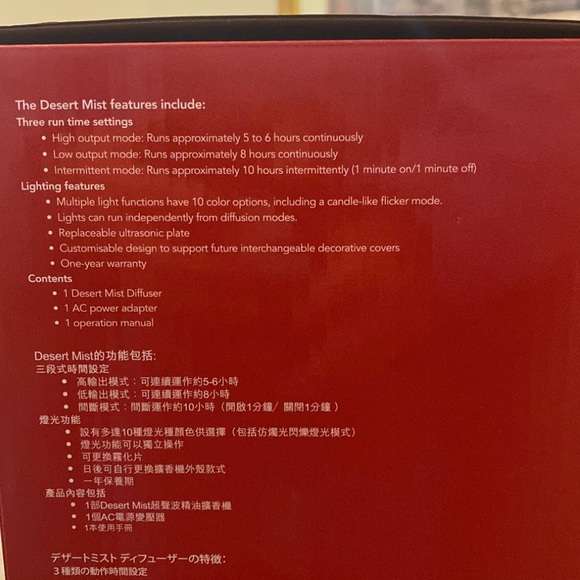 Young Living Desert Mist Diffuser - Picture 3 of 3